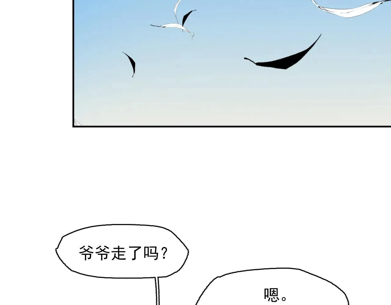 33-明天之后 第6页