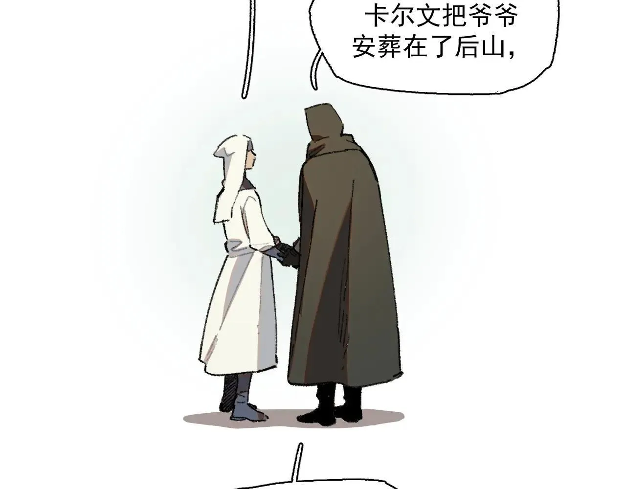 33-明天之后 第7页