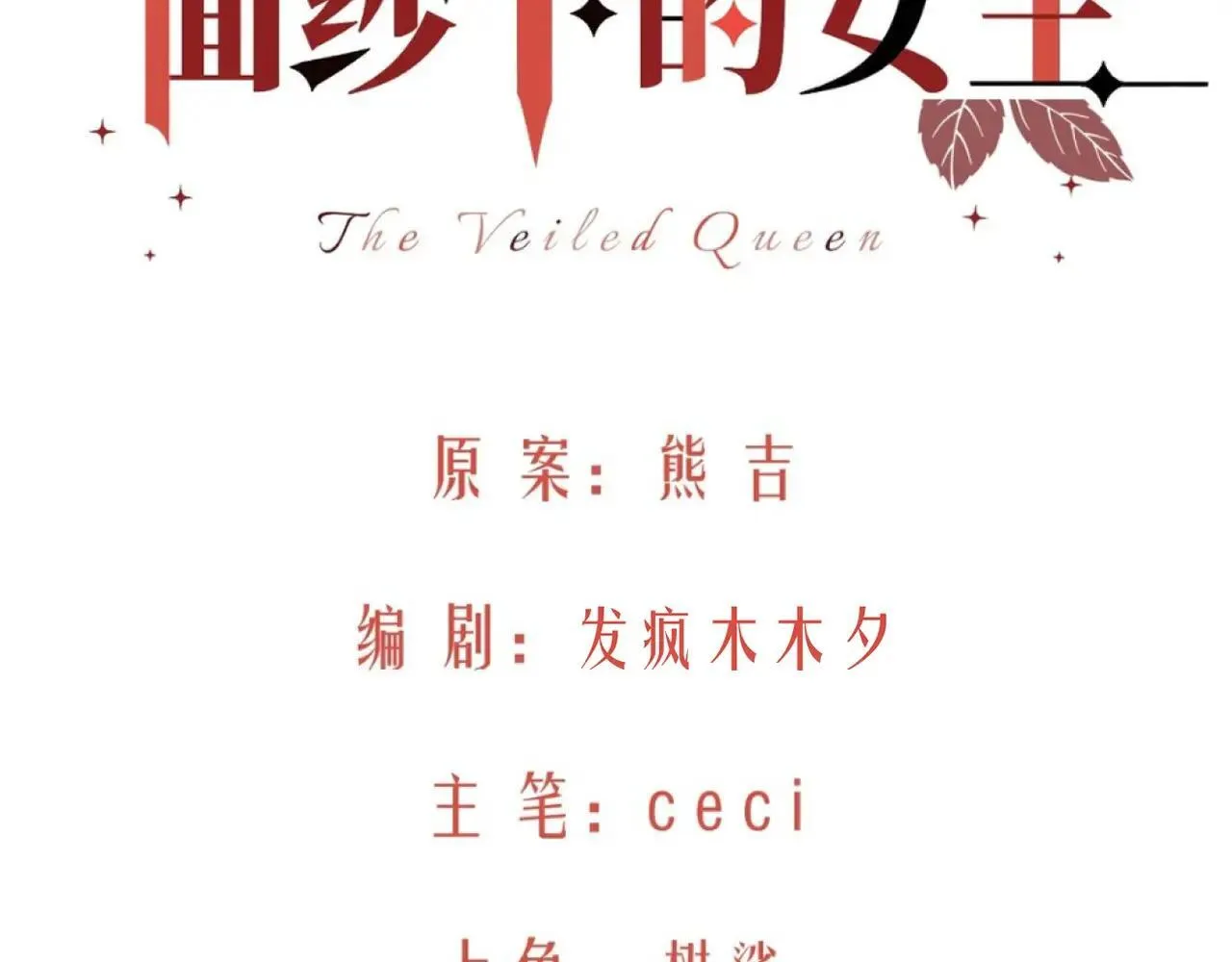 33-明天之后 第12页