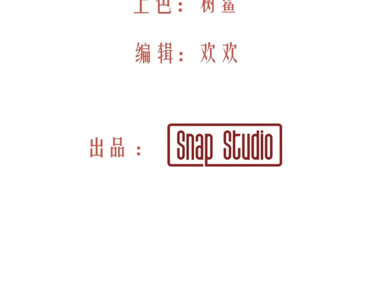 33-明天之后 第13页