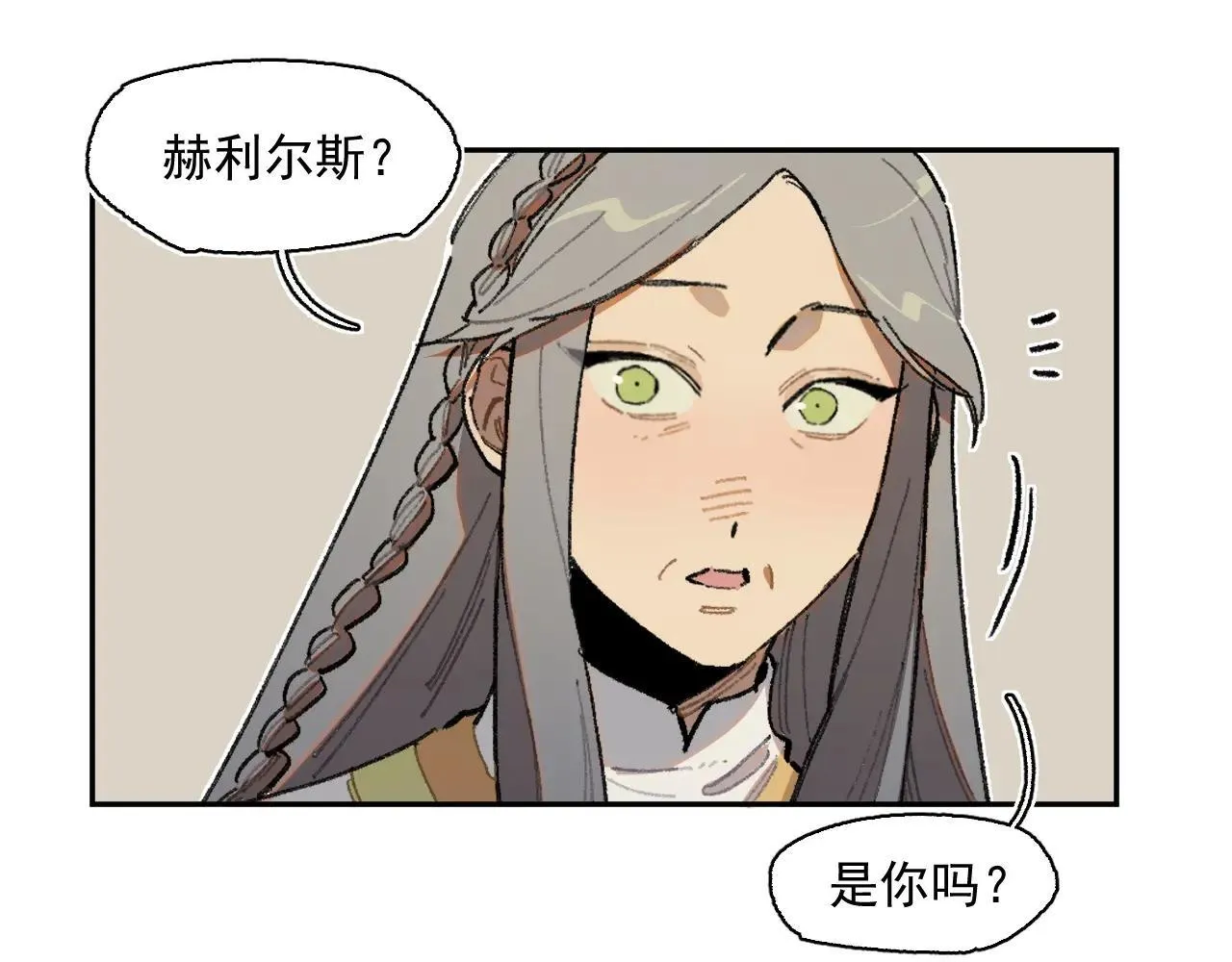 33-明天之后 第18页