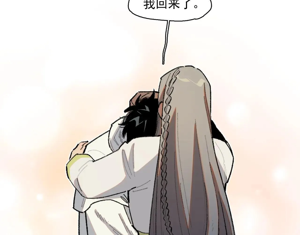 33-明天之后 第20页