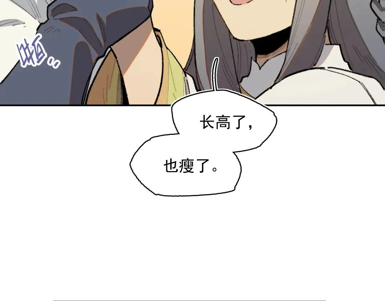 33-明天之后 第23页