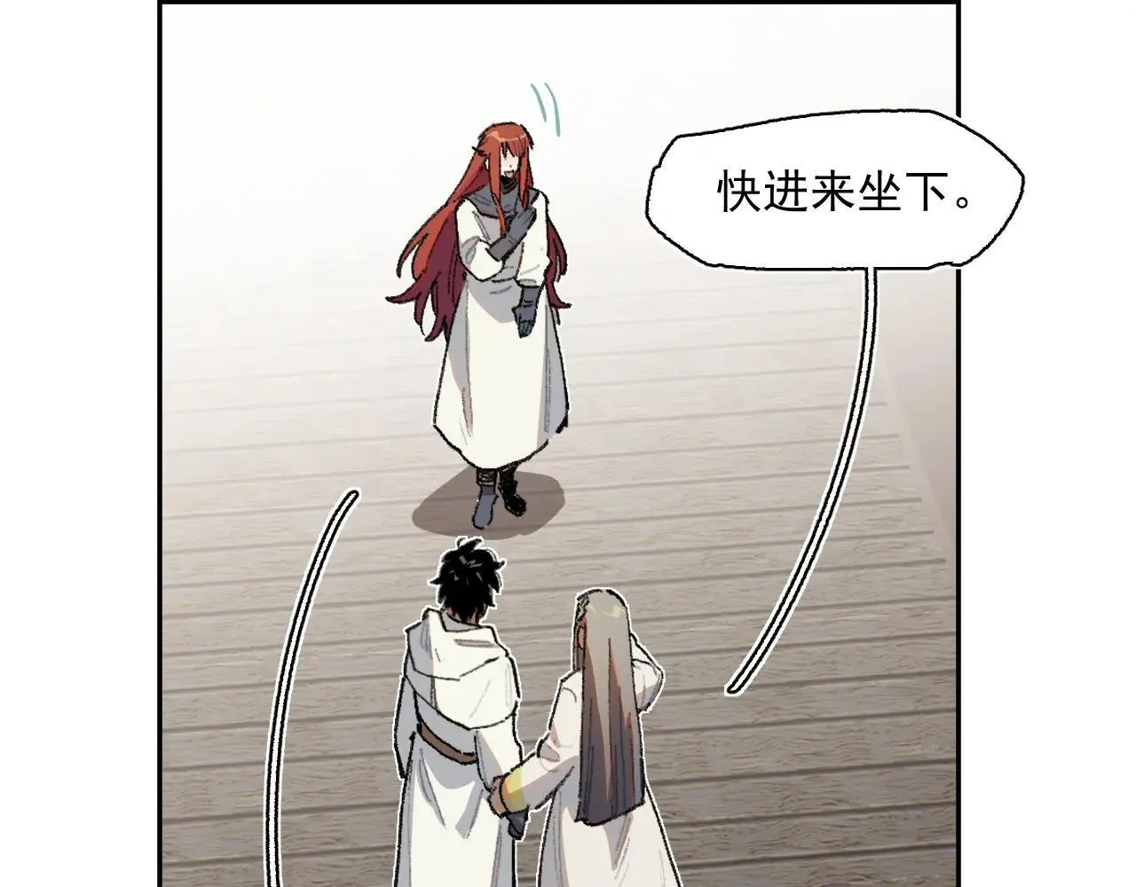 33-明天之后 第24页