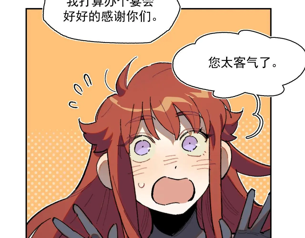 33-明天之后 第30页