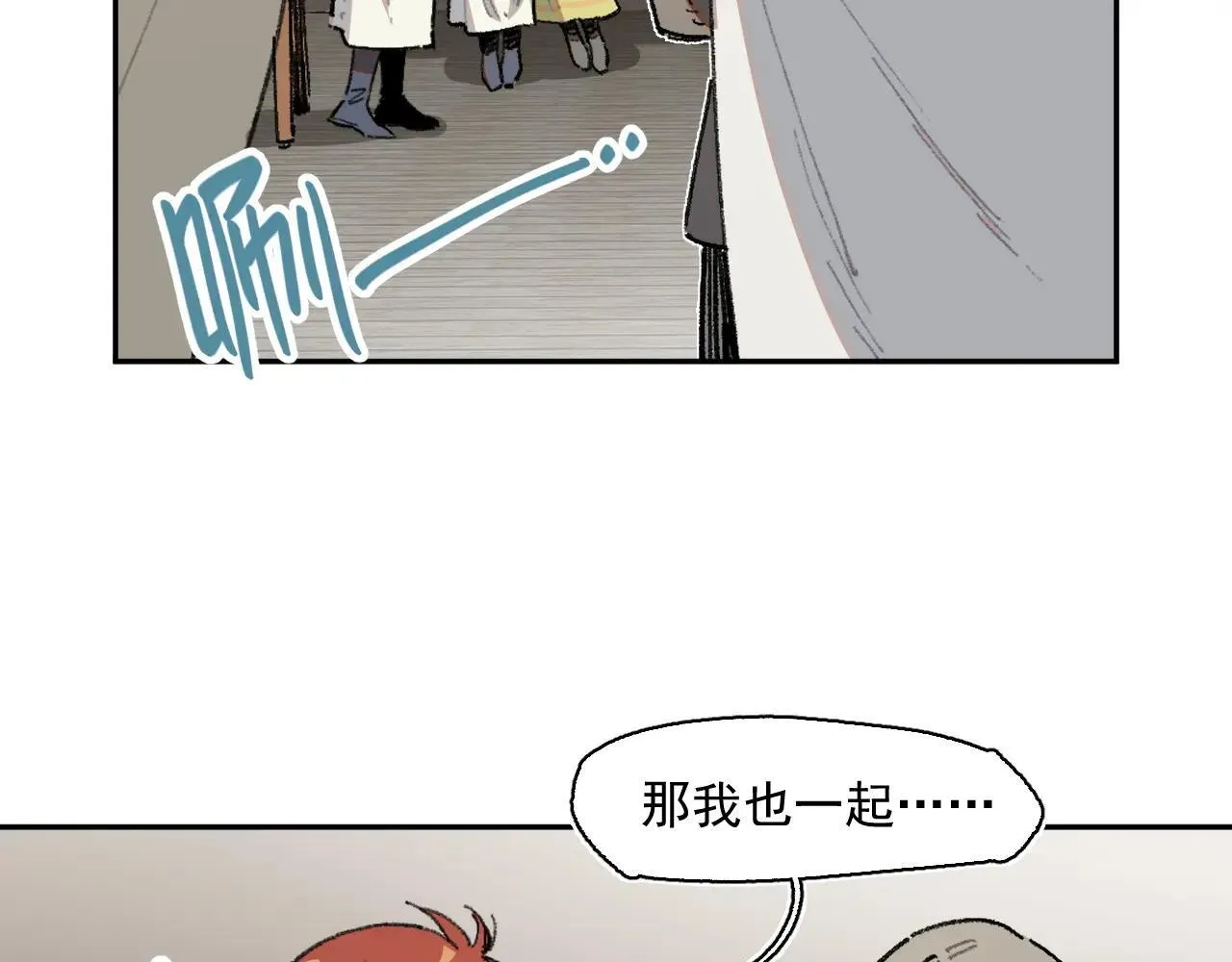 33-明天之后 第36页