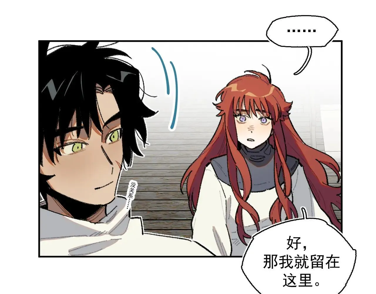 33-明天之后 第38页