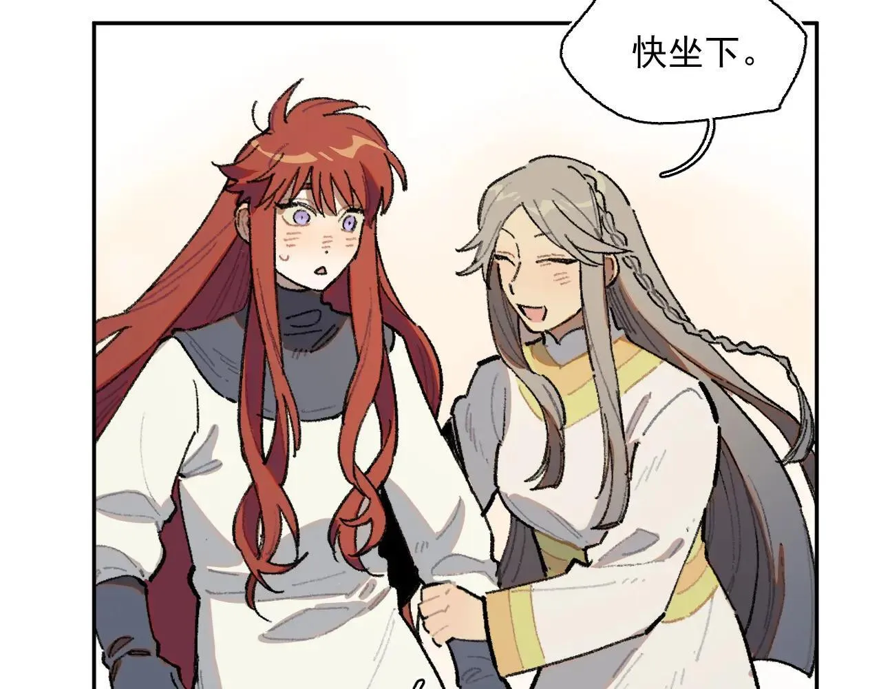 33-明天之后 第41页