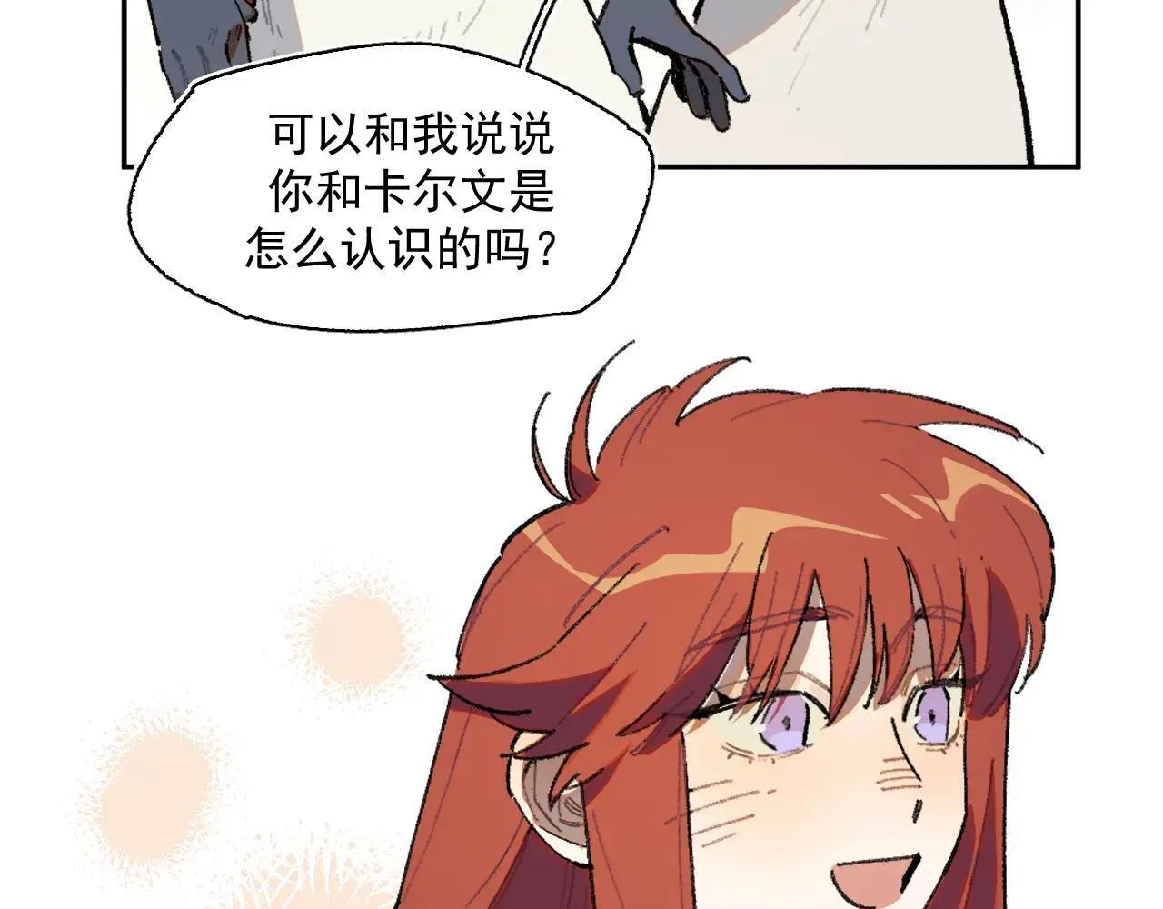 33-明天之后 第42页