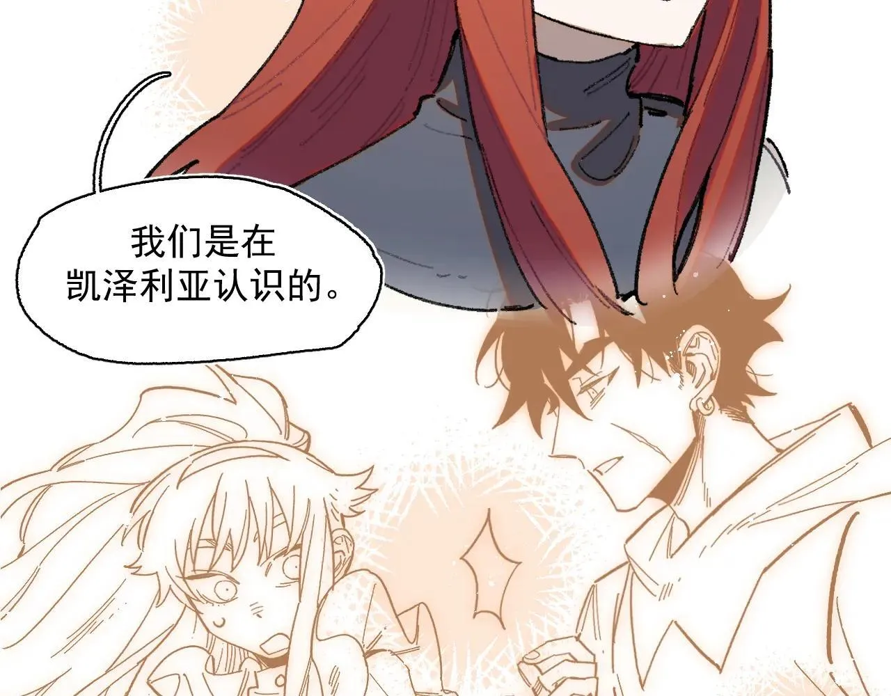 33-明天之后 第43页