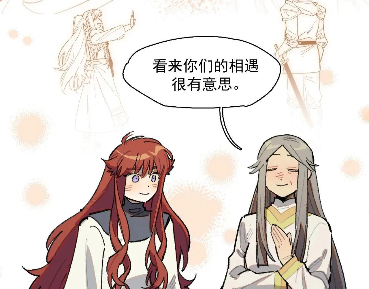 33-明天之后 第45页