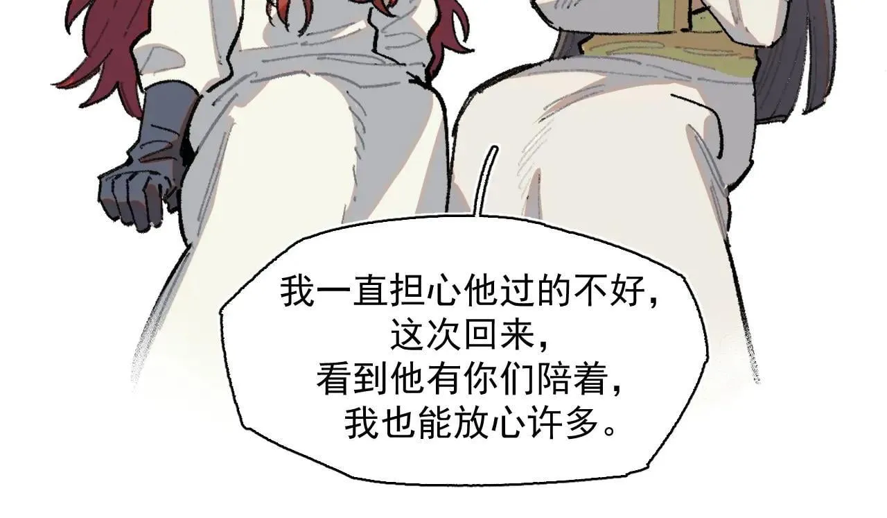 33-明天之后 第46页