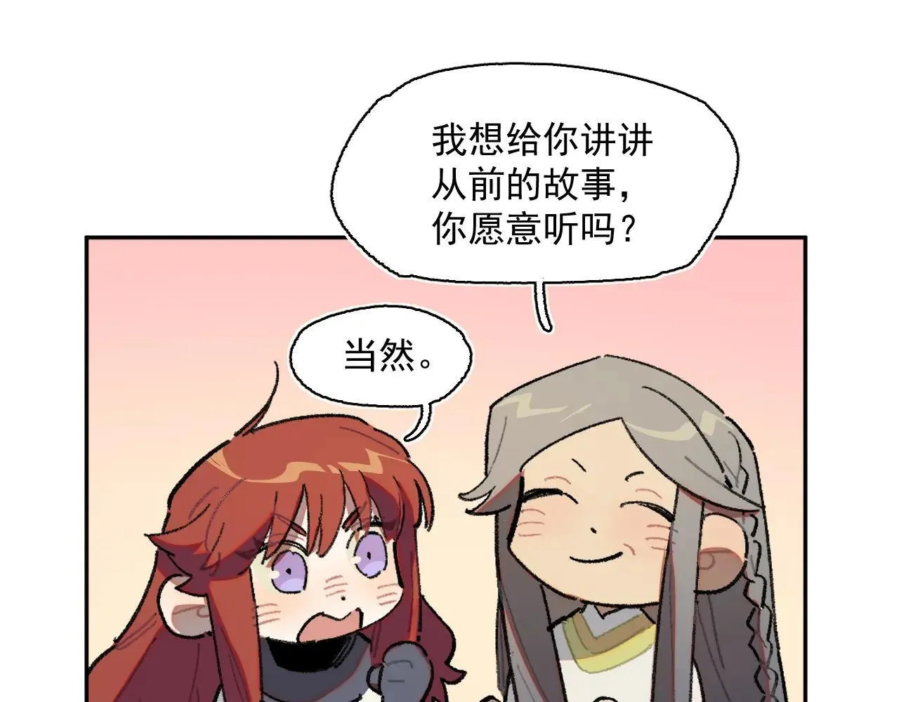 33-明天之后 第50页