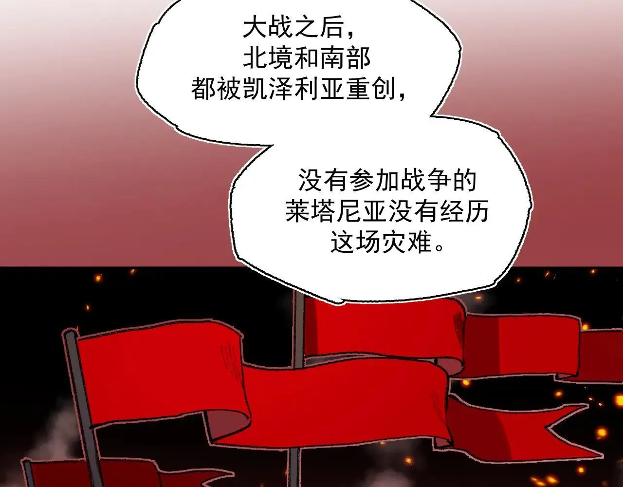 33-明天之后 第53页