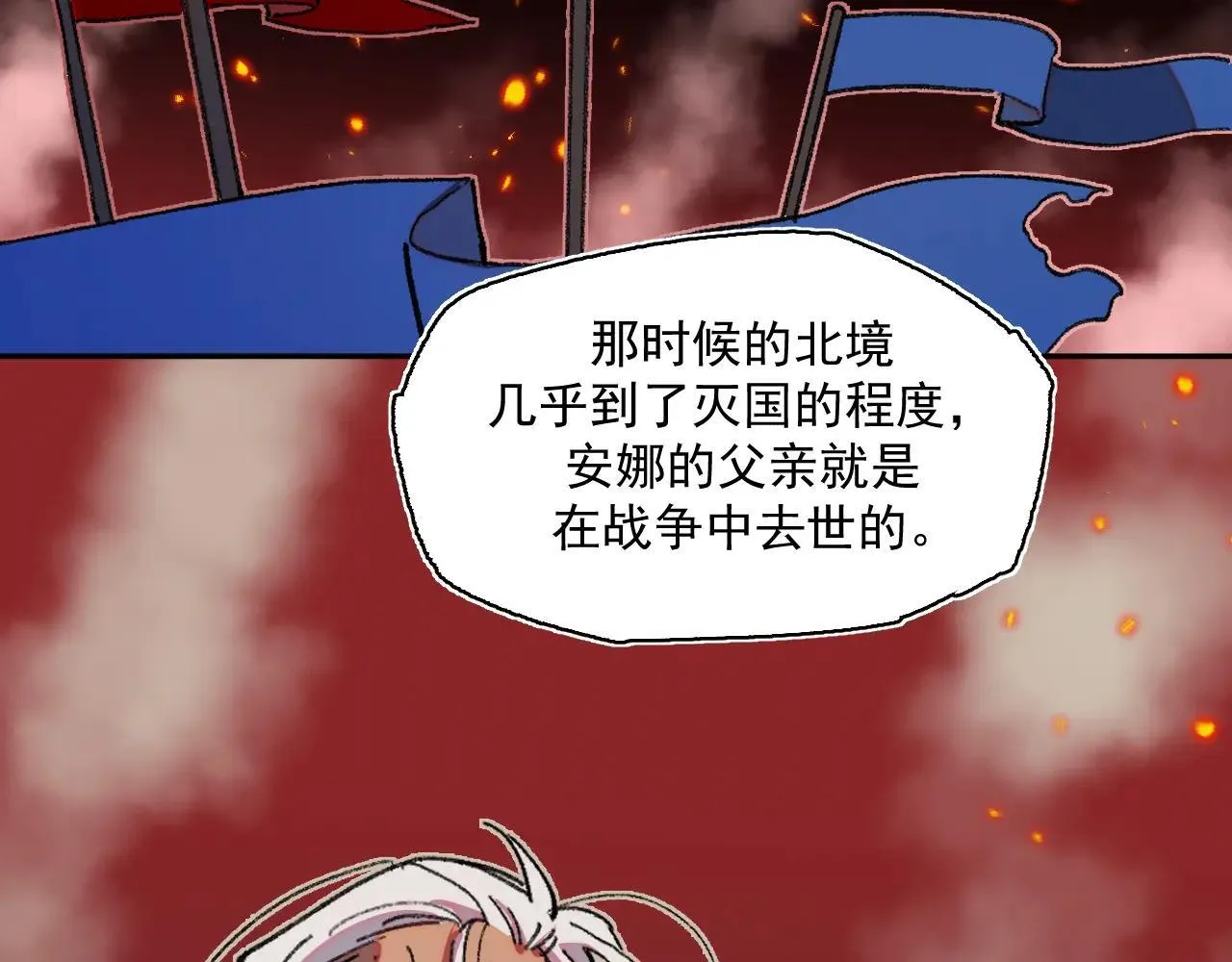 33-明天之后 第54页