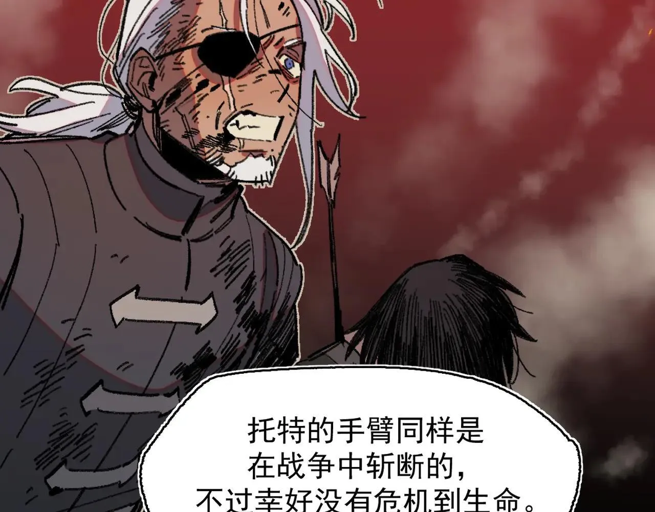 33-明天之后 第55页