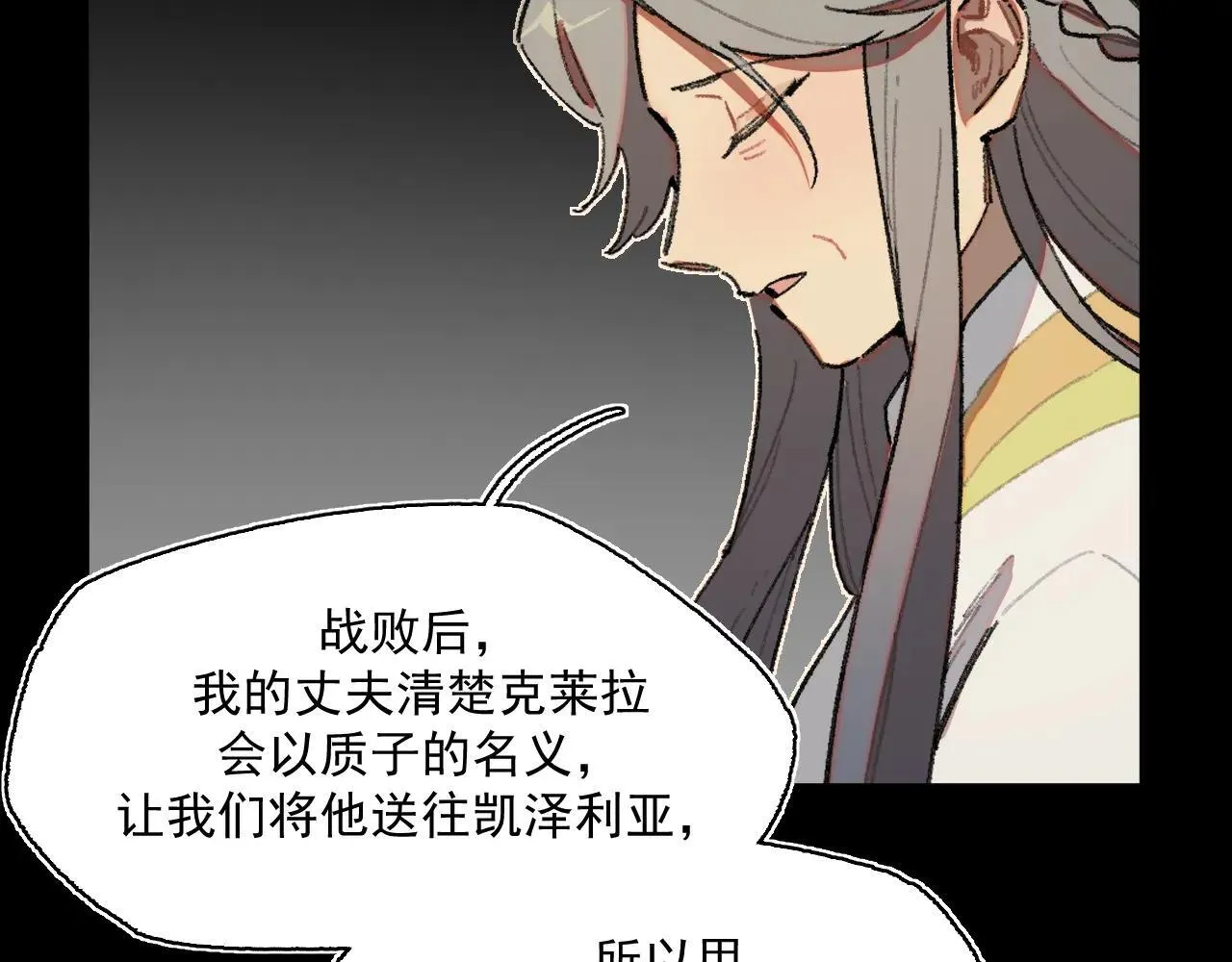 33-明天之后 第57页