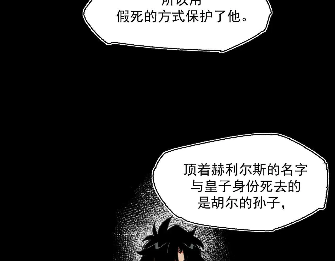 33-明天之后 第58页