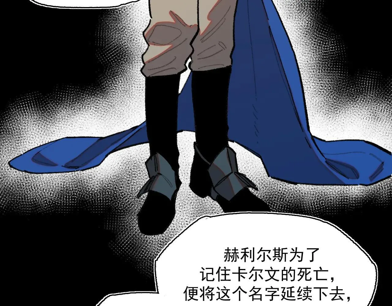 33-明天之后 第60页