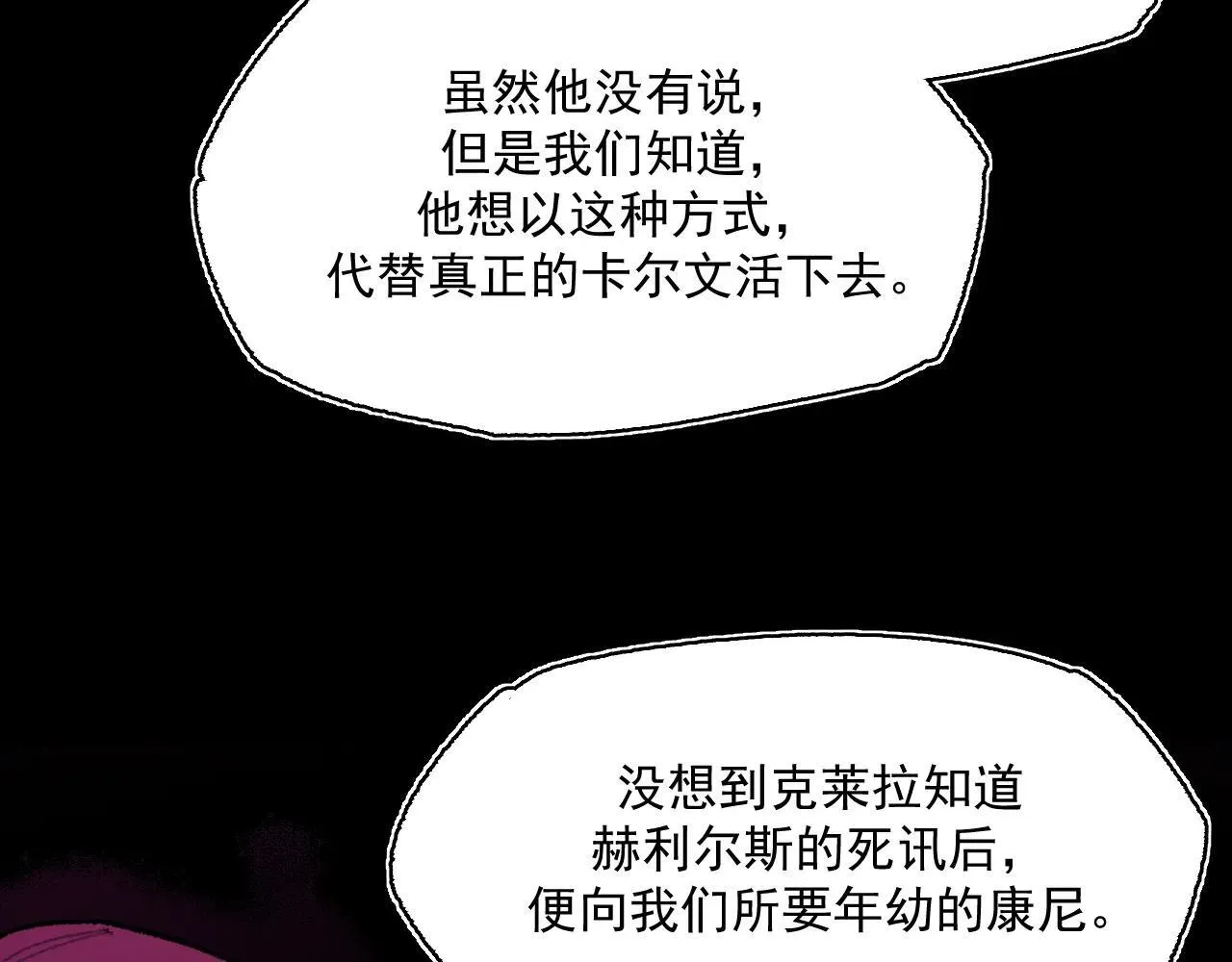 33-明天之后 第61页