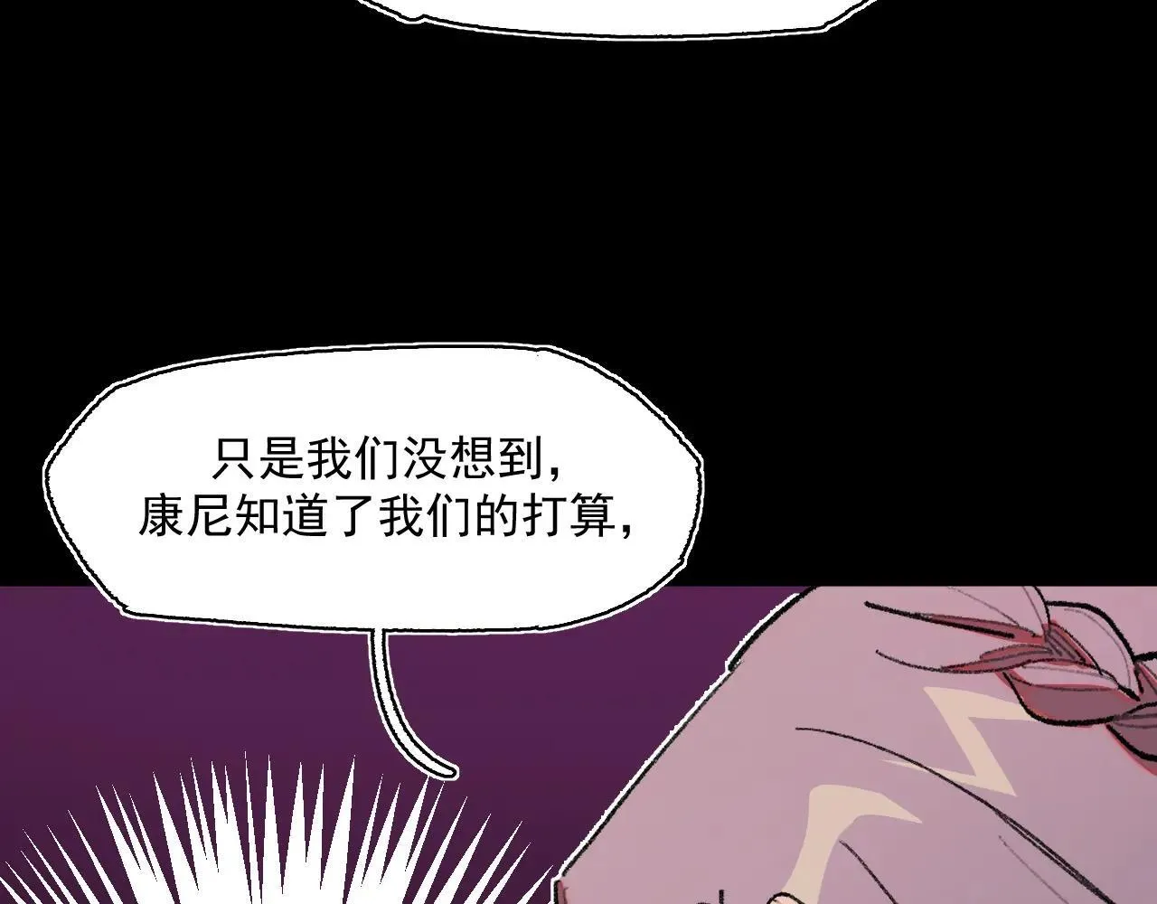 33-明天之后 第64页