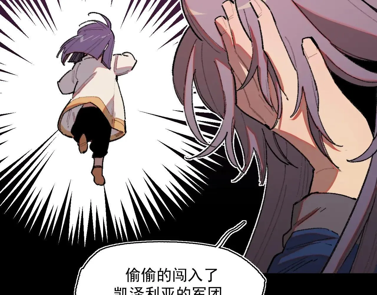 33-明天之后 第65页