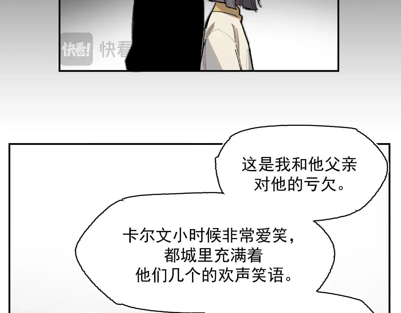 33-明天之后 第68页