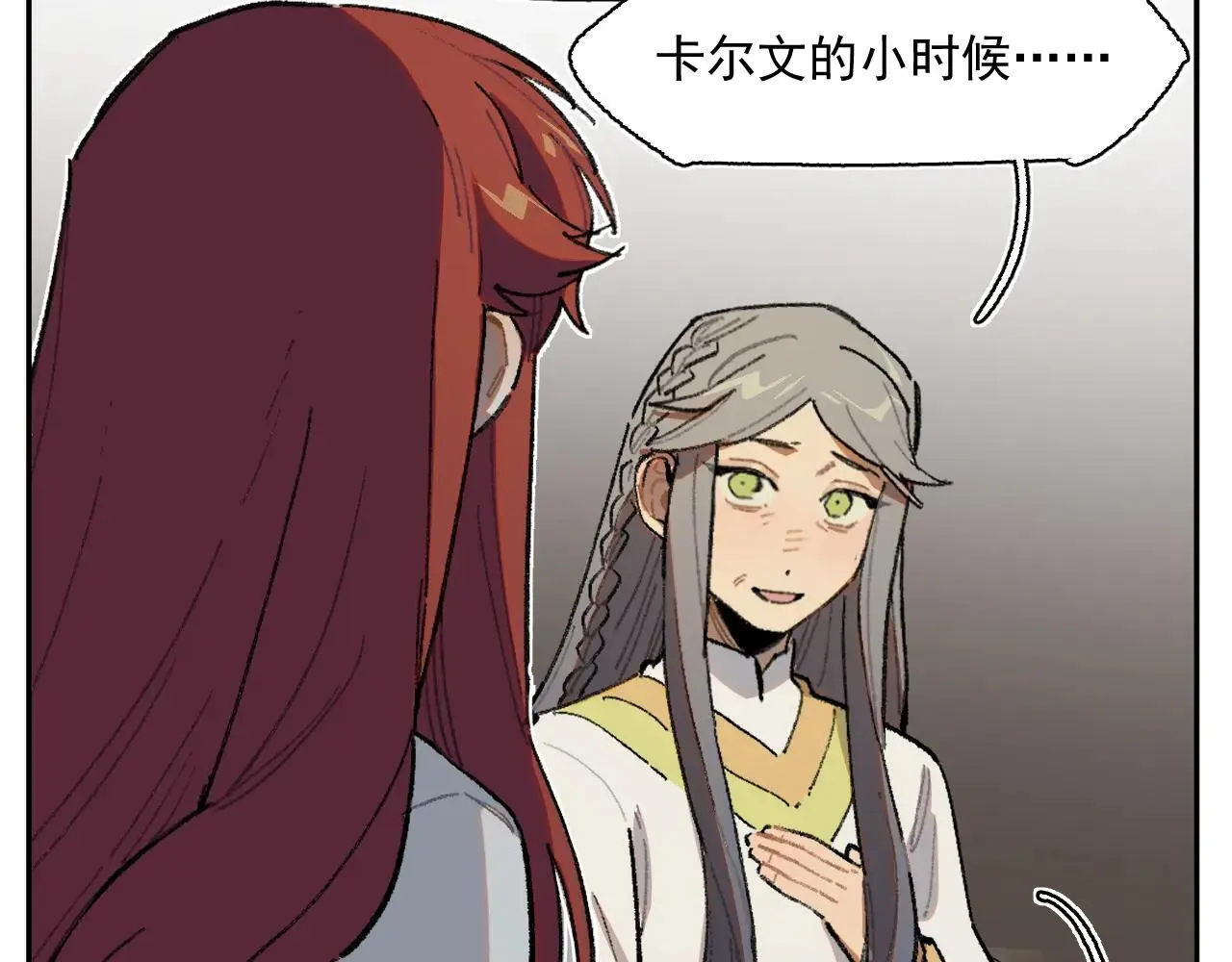 33-明天之后 第69页