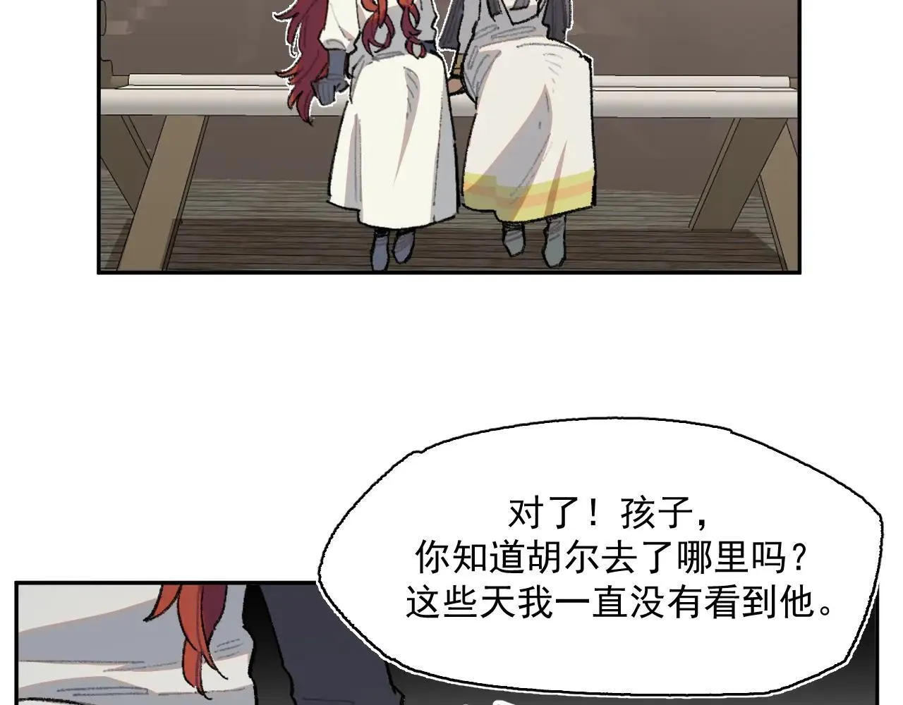 33-明天之后 第72页