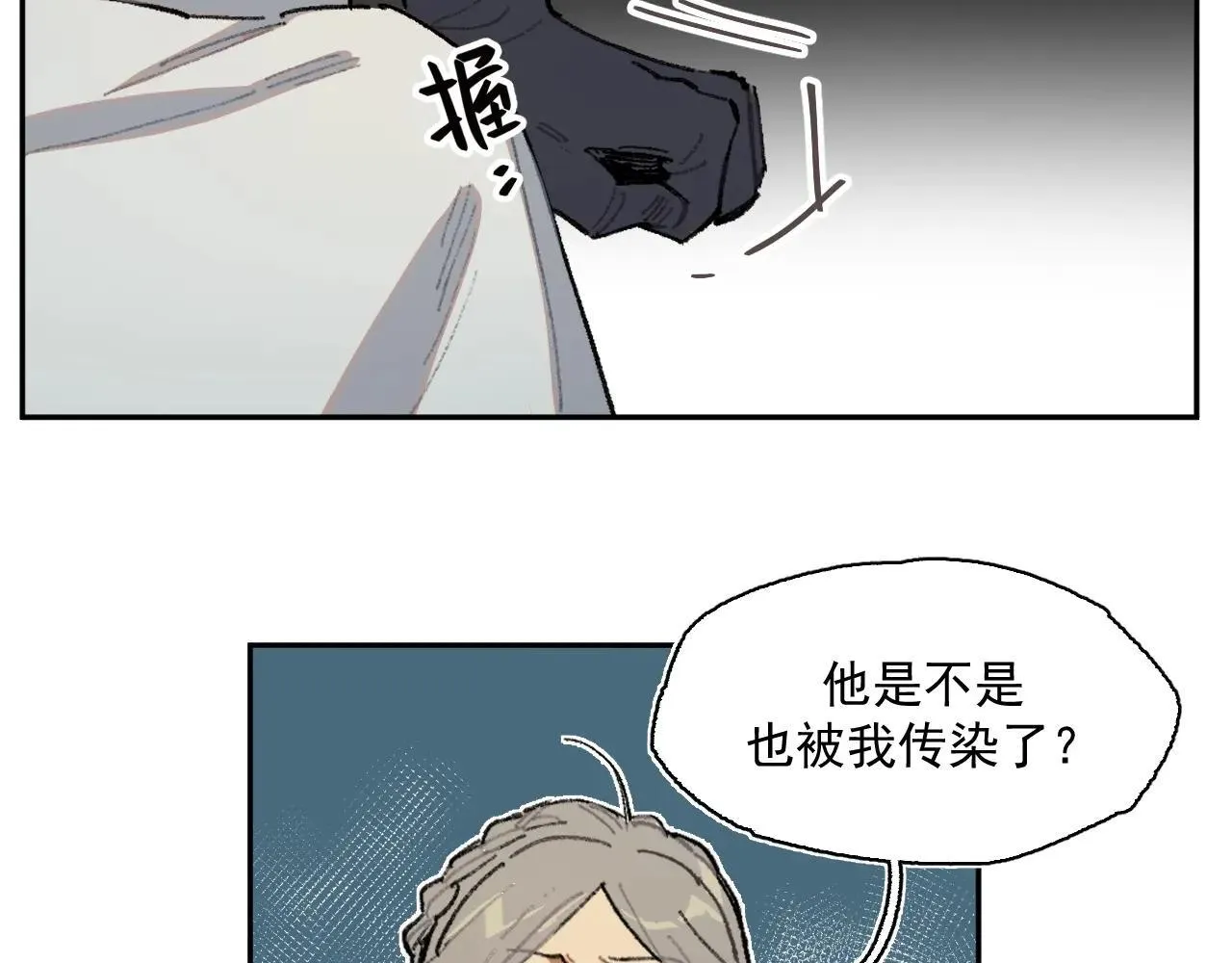 33-明天之后 第73页