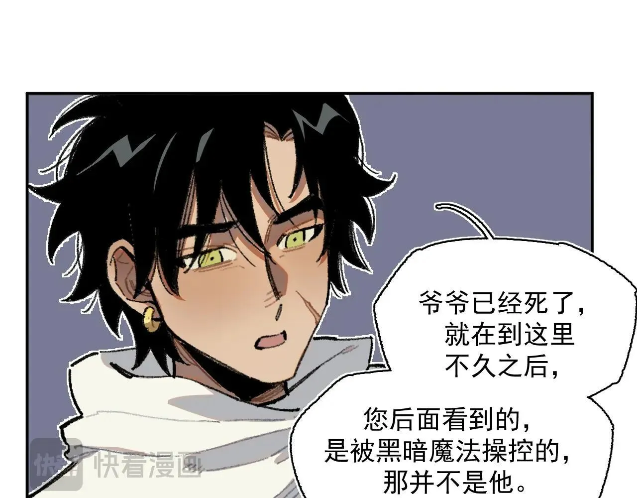 33-明天之后 第80页