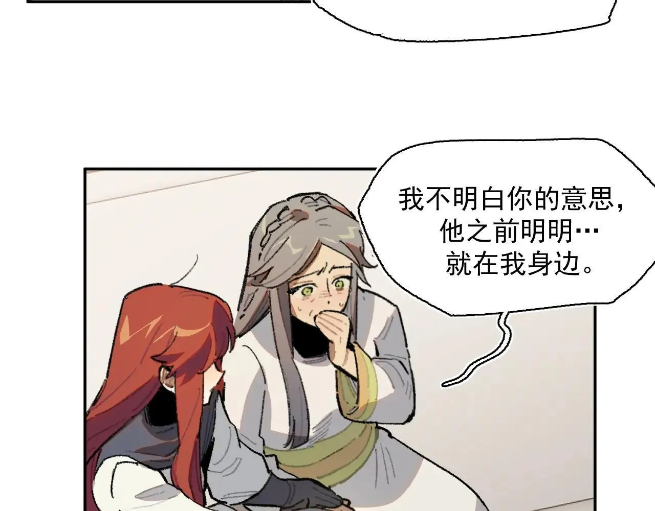 33-明天之后 第81页