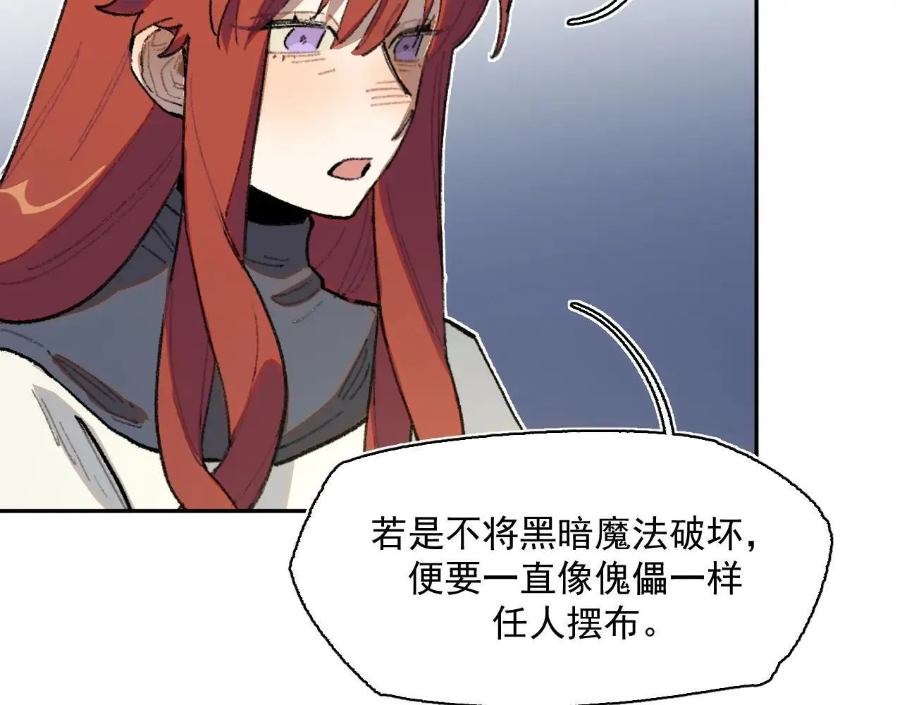 33-明天之后 第84页