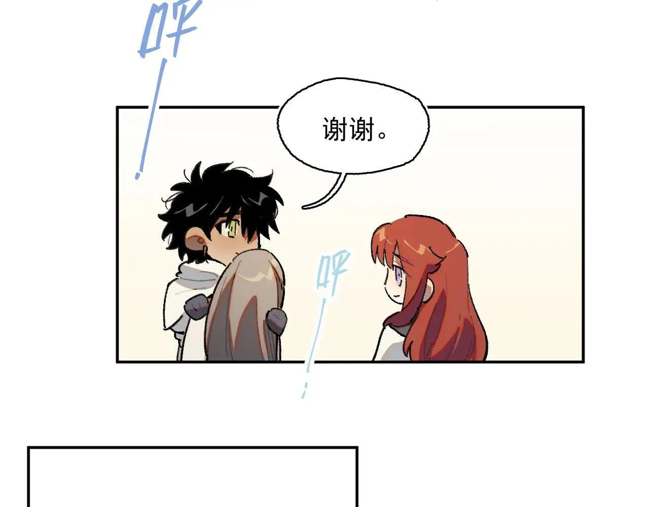 33-明天之后 第90页