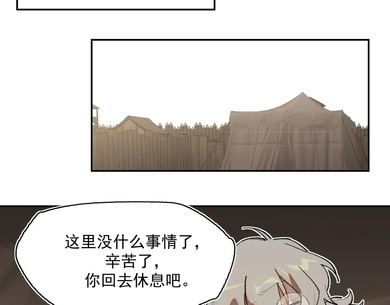 33-明天之后 第91页
