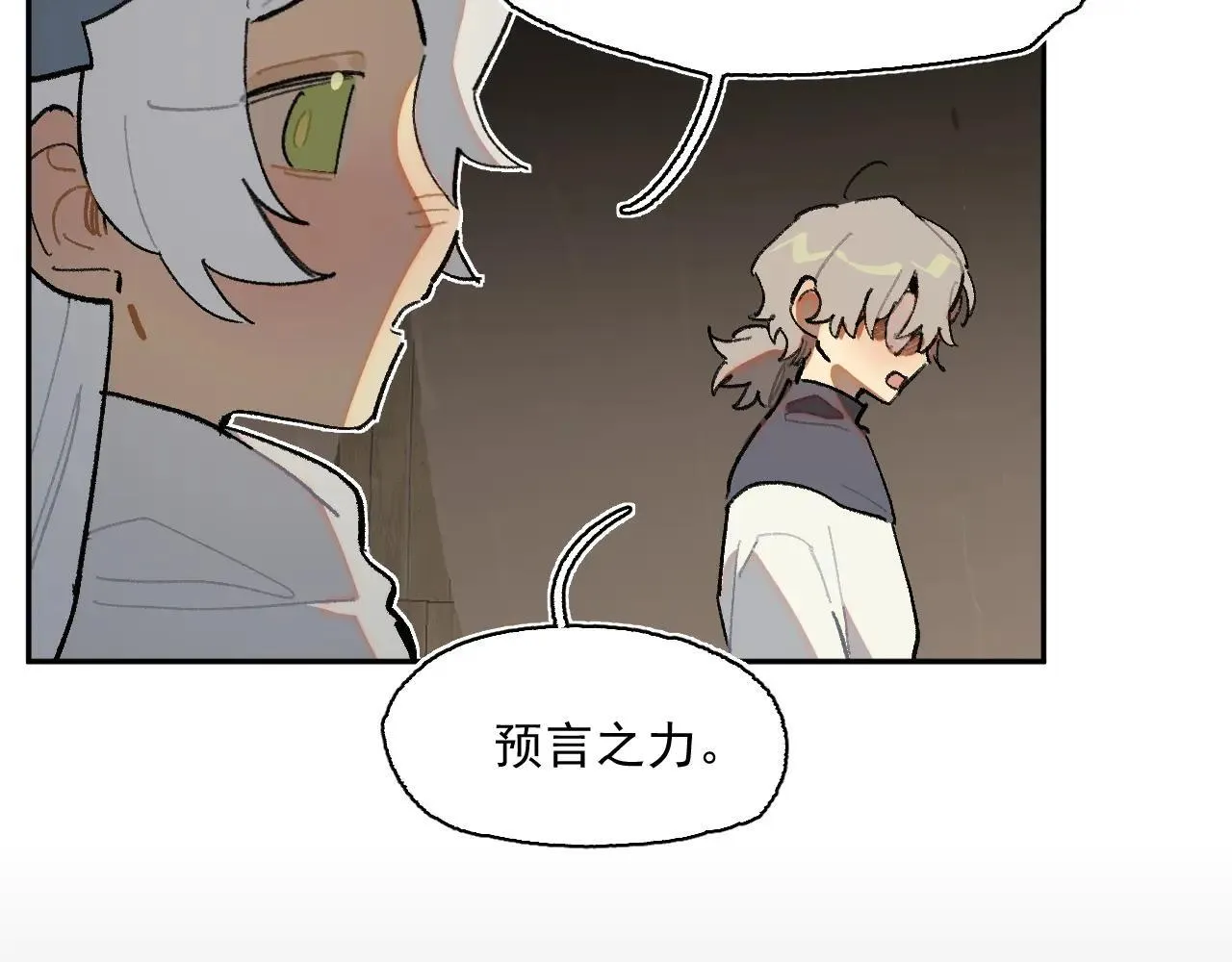 33-明天之后 第94页