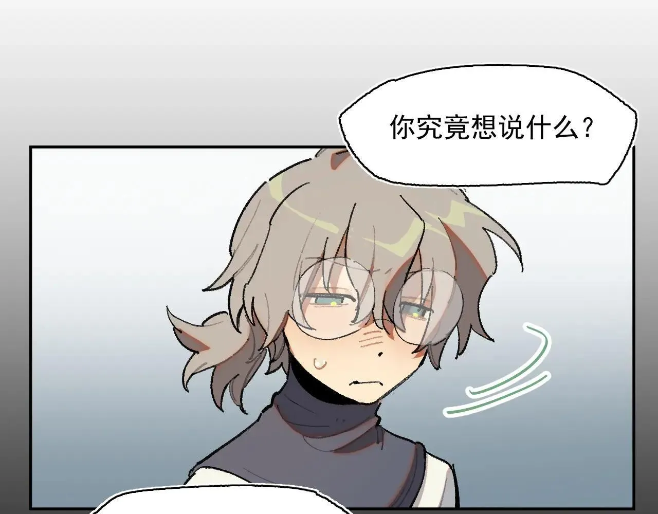 33-明天之后 第95页
