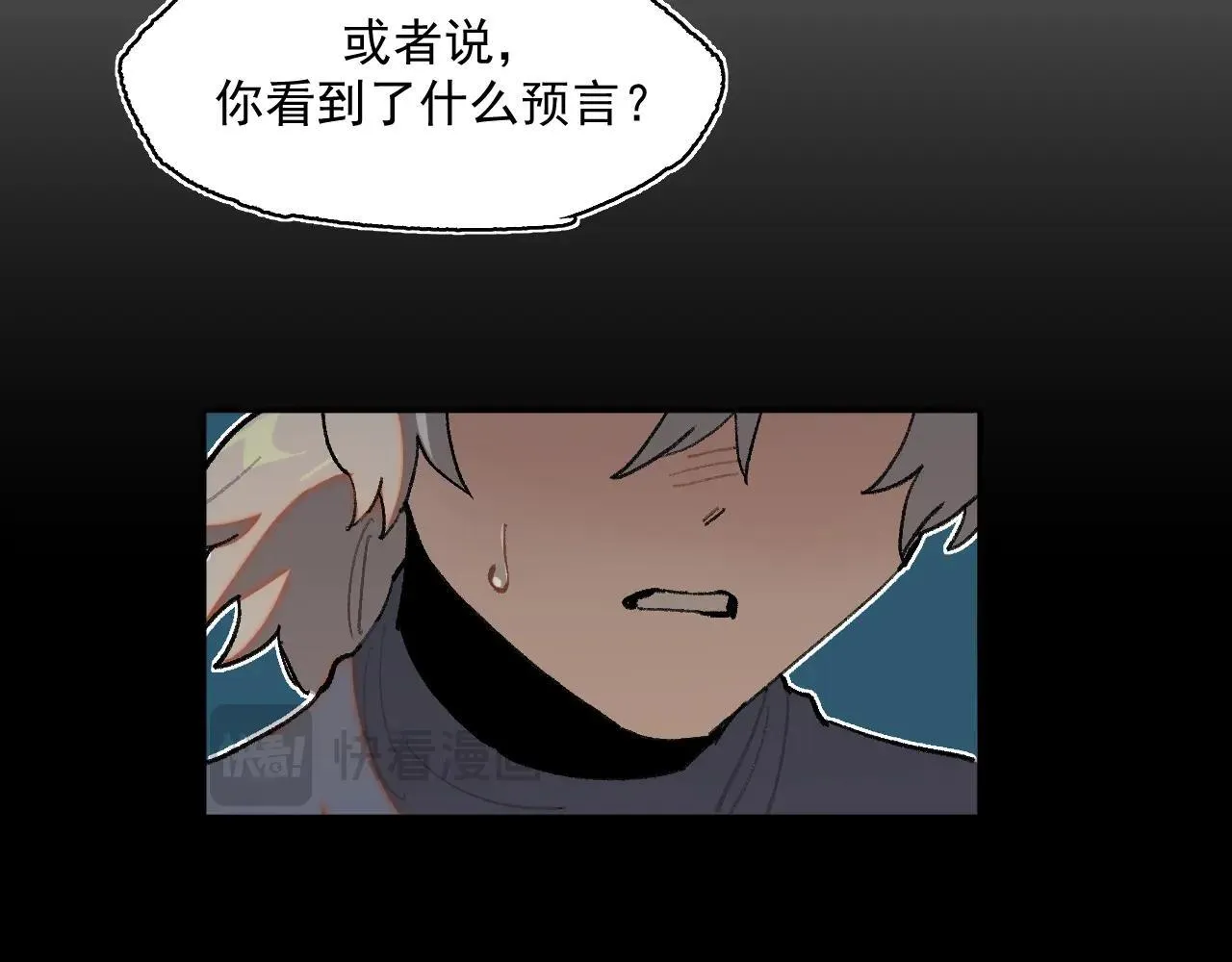 33-明天之后 第96页