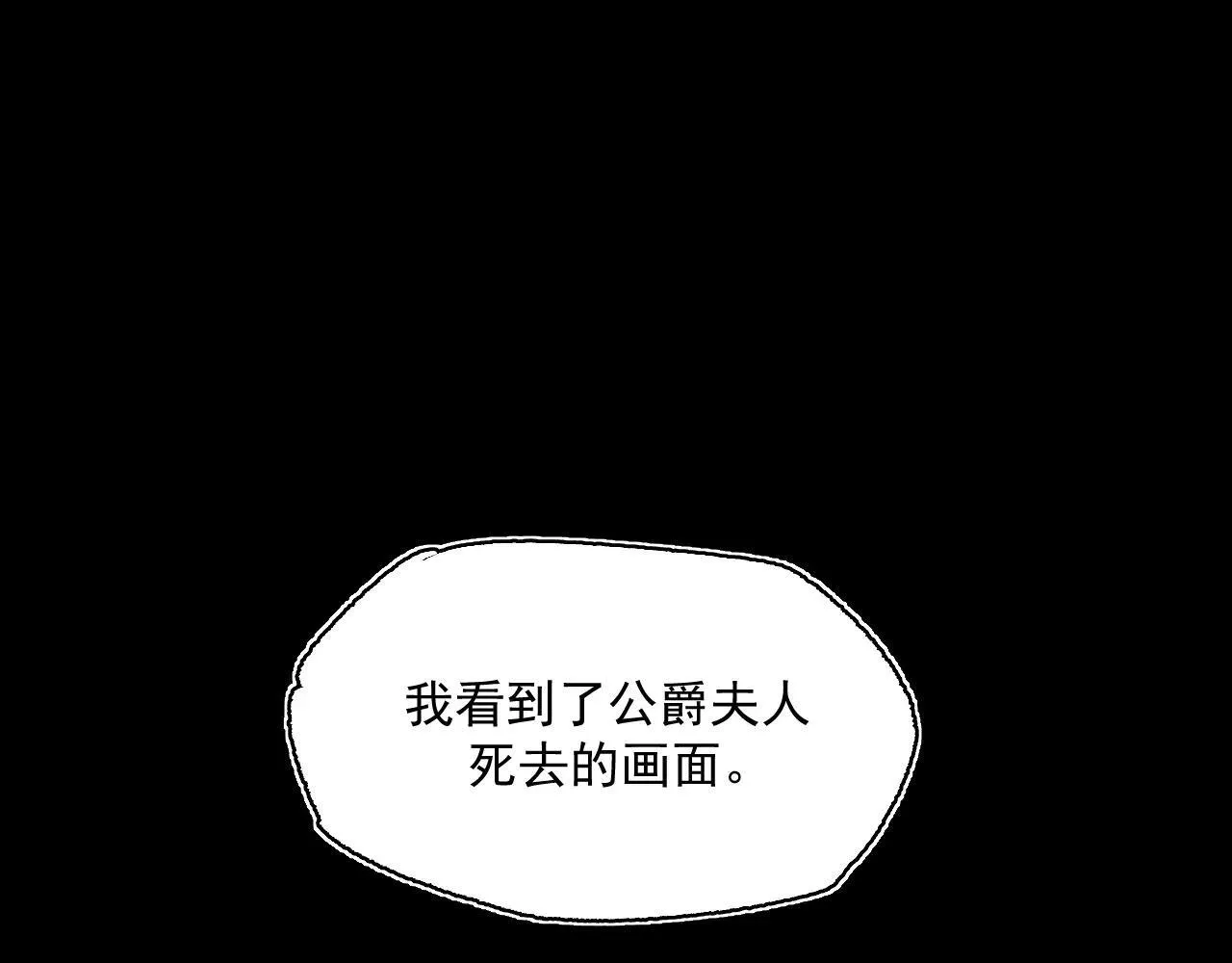 33-明天之后 第97页