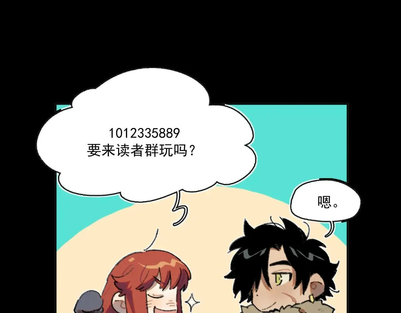 33-明天之后 第101页