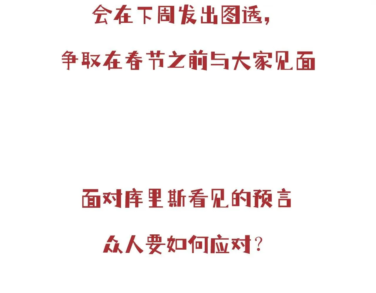 延更请求 第2页