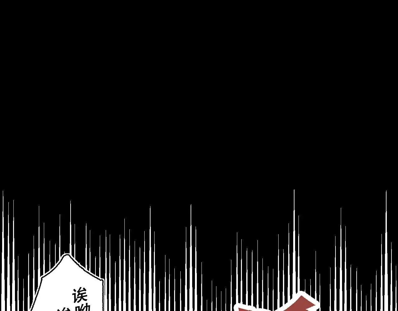 34-舞会 第7页