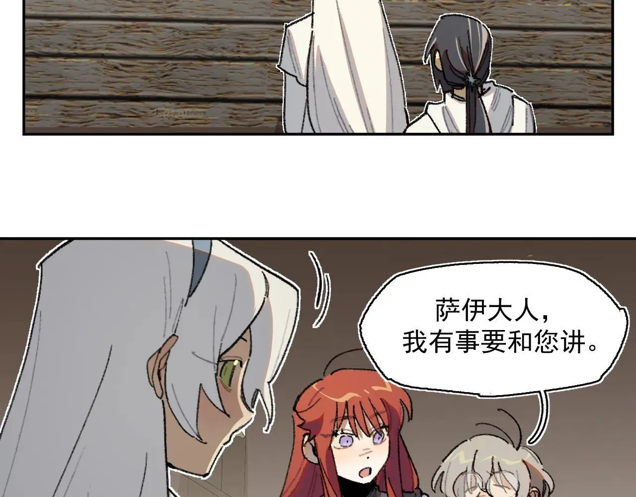 34-舞会 第10页