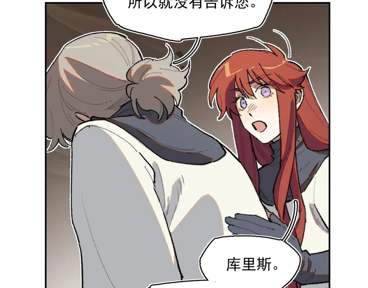 34-舞会 第12页