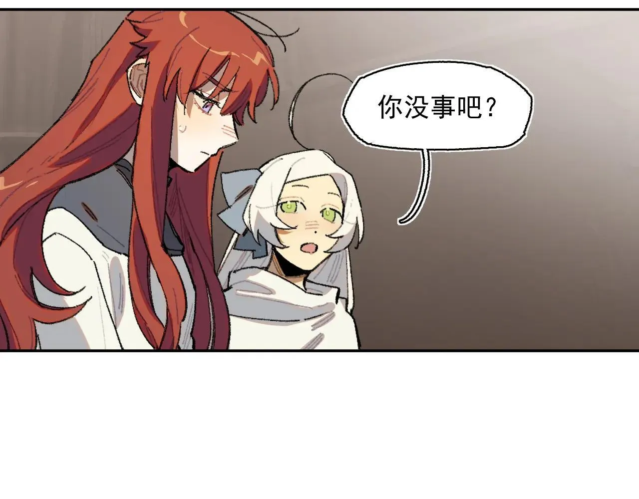 34-舞会 第35页