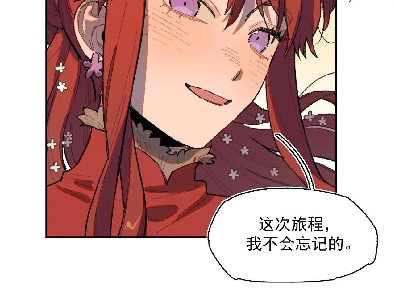 34-舞会 第75页