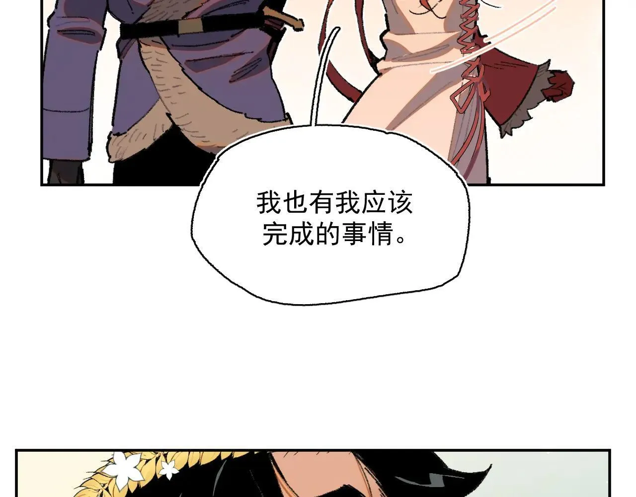 34-舞会 第77页