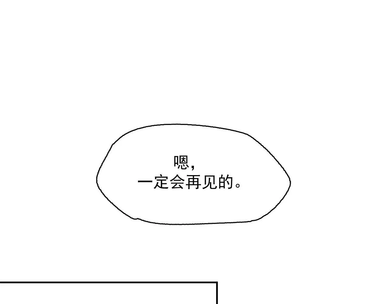 34-舞会 第81页