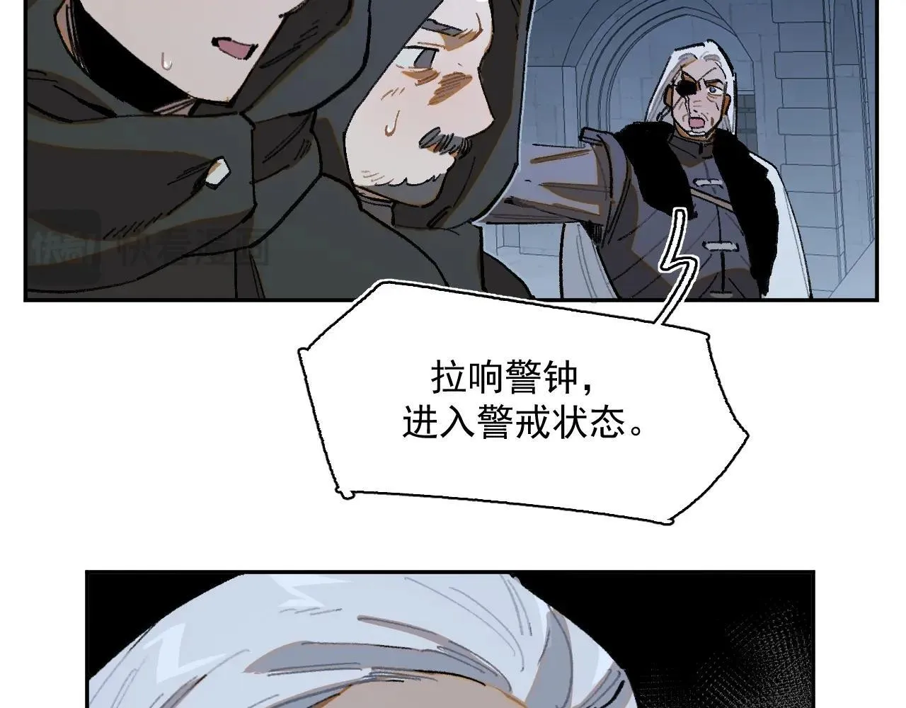 34-舞会 第85页