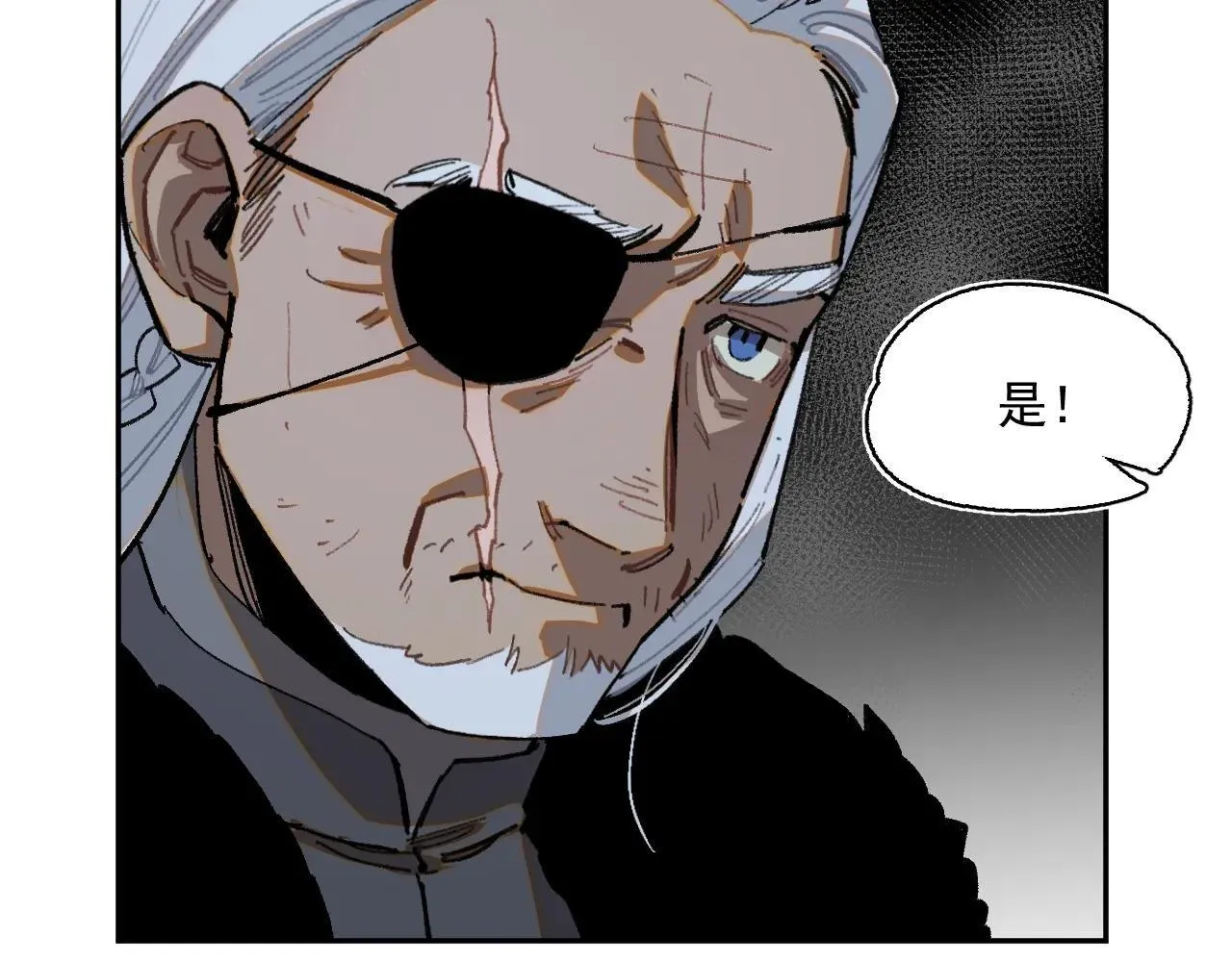 34-舞会 第86页